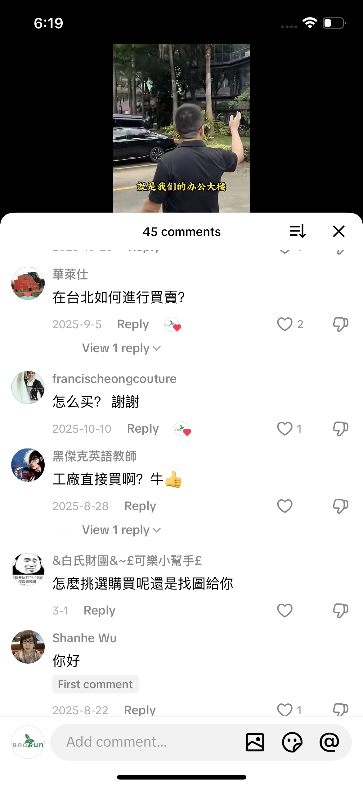 Comment