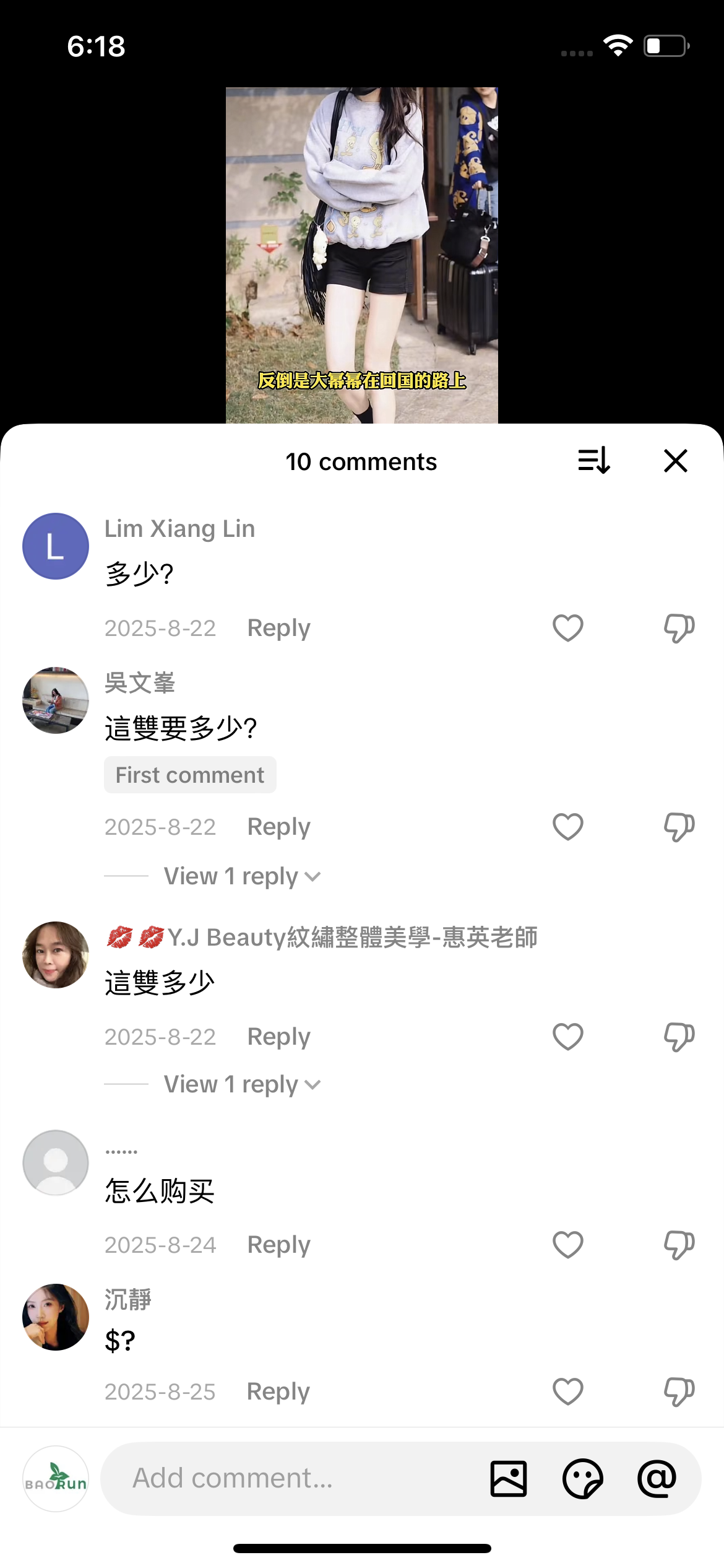 Comment