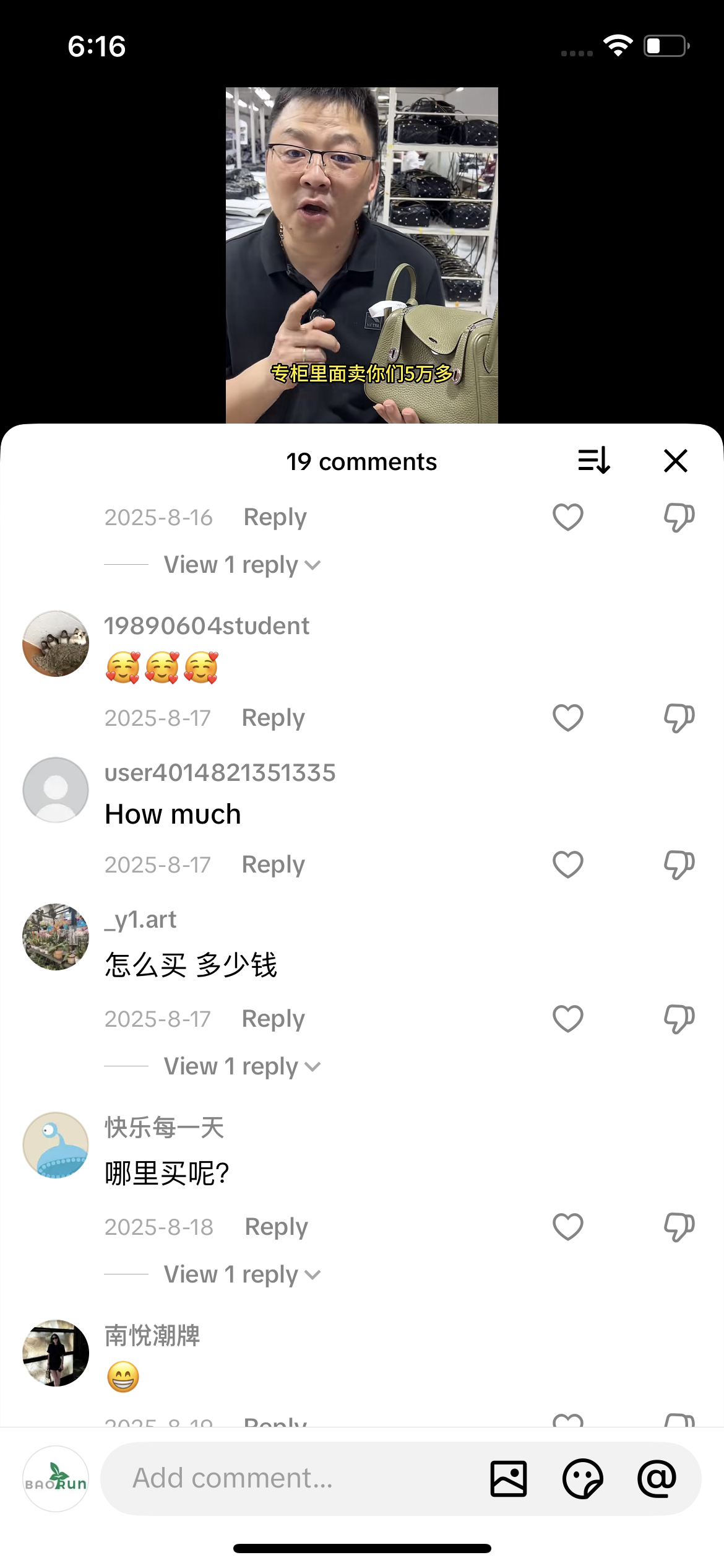 Comment