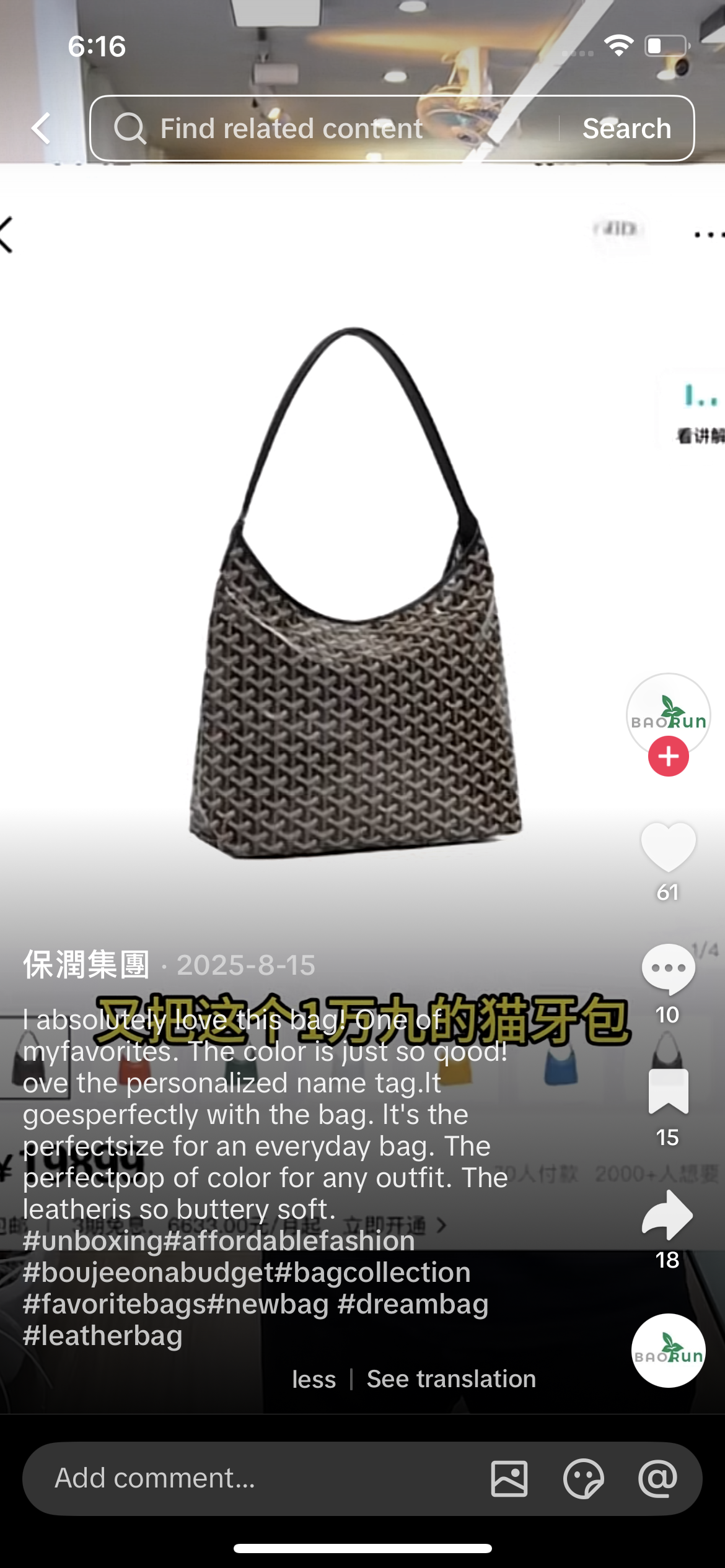 Comment