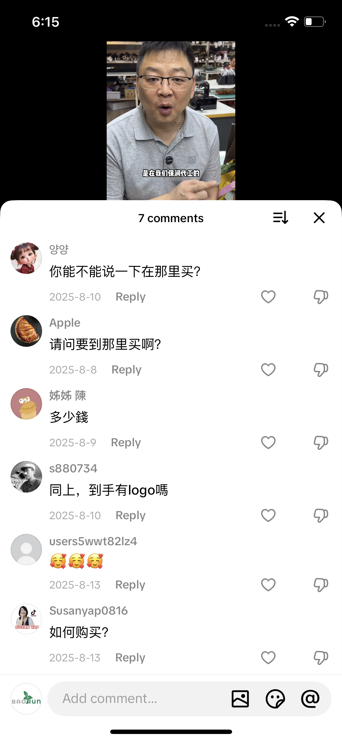 Comment
