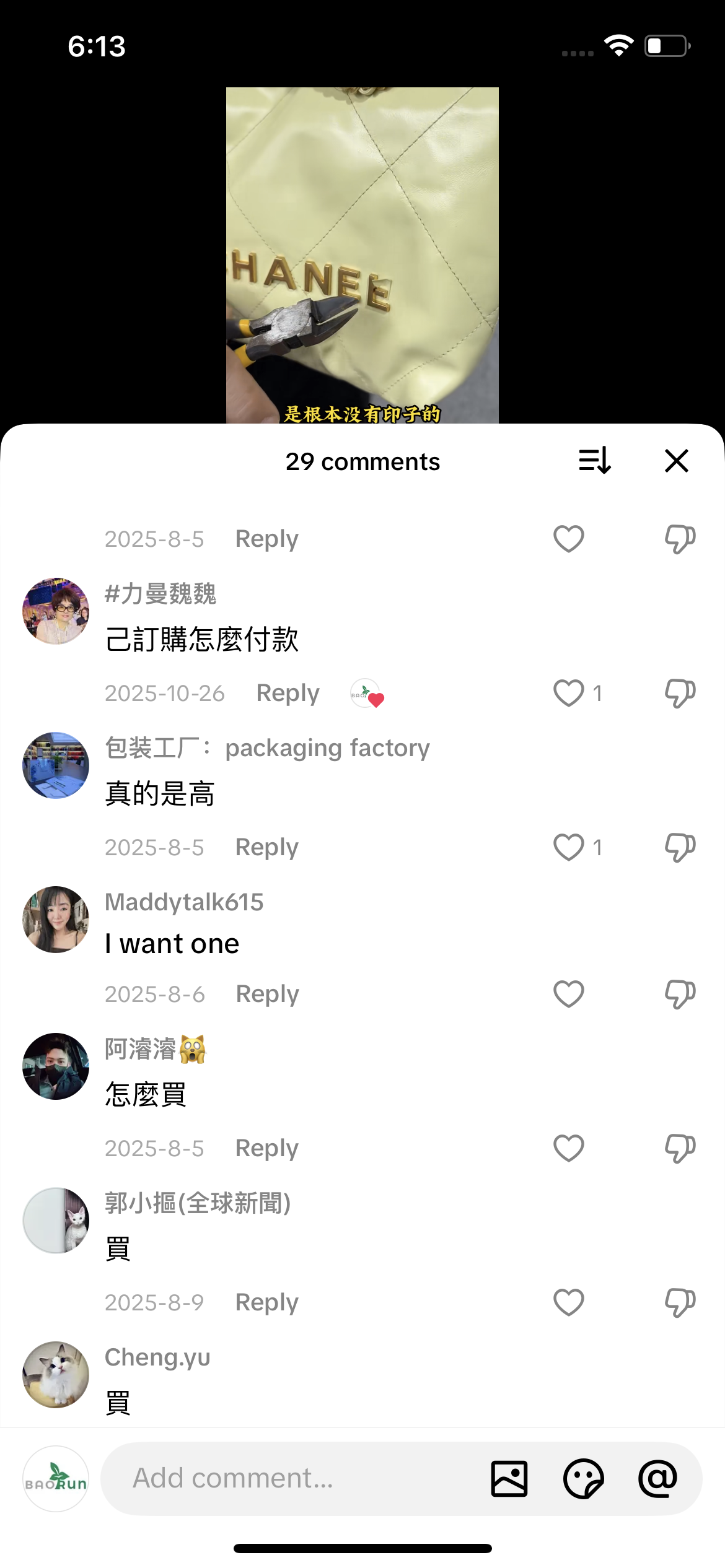 Comment