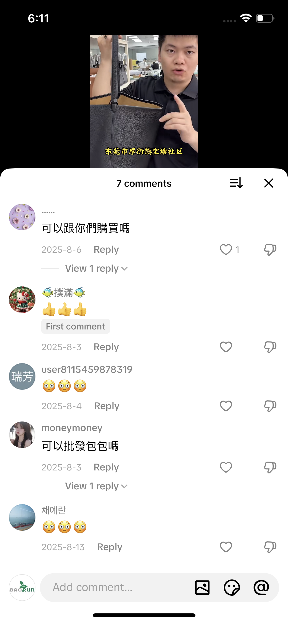 Comment