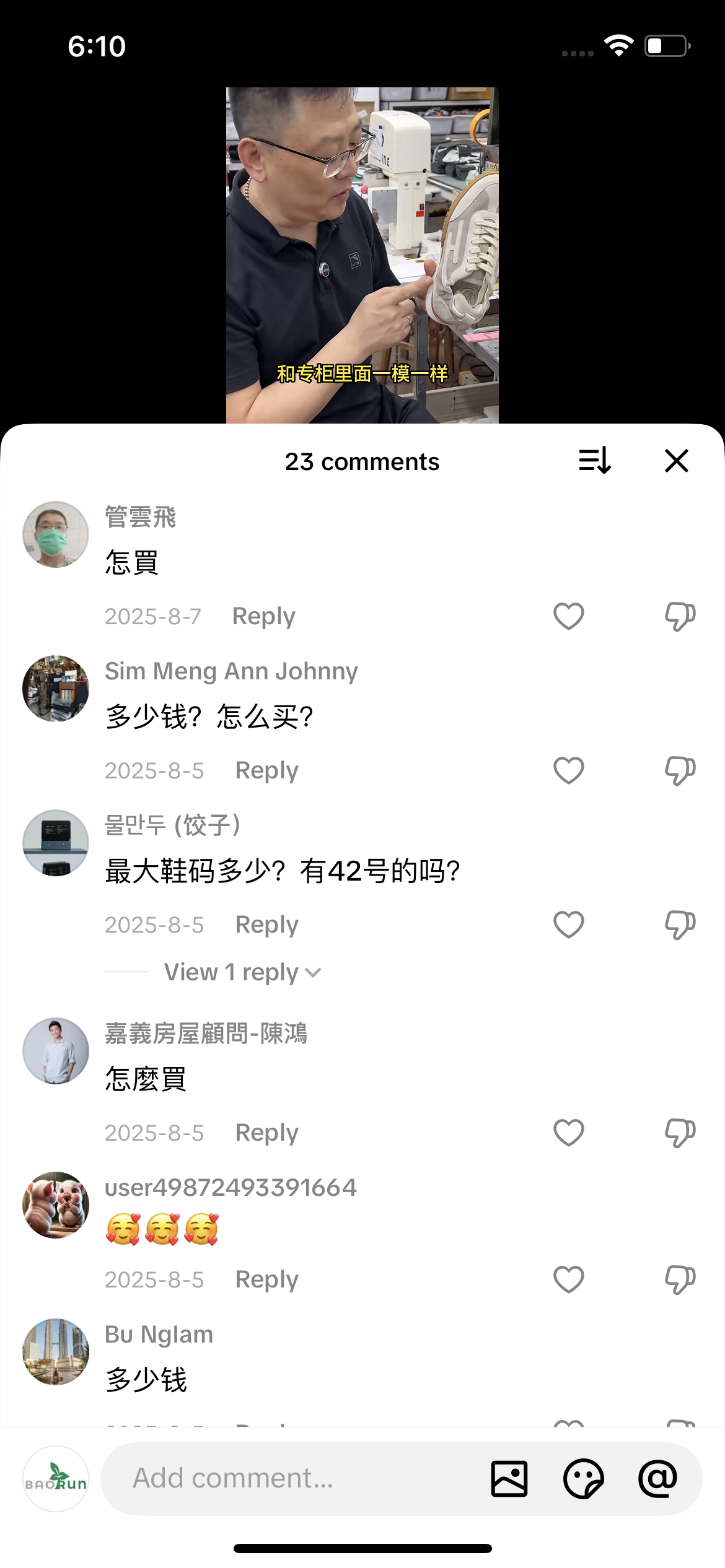 Comment