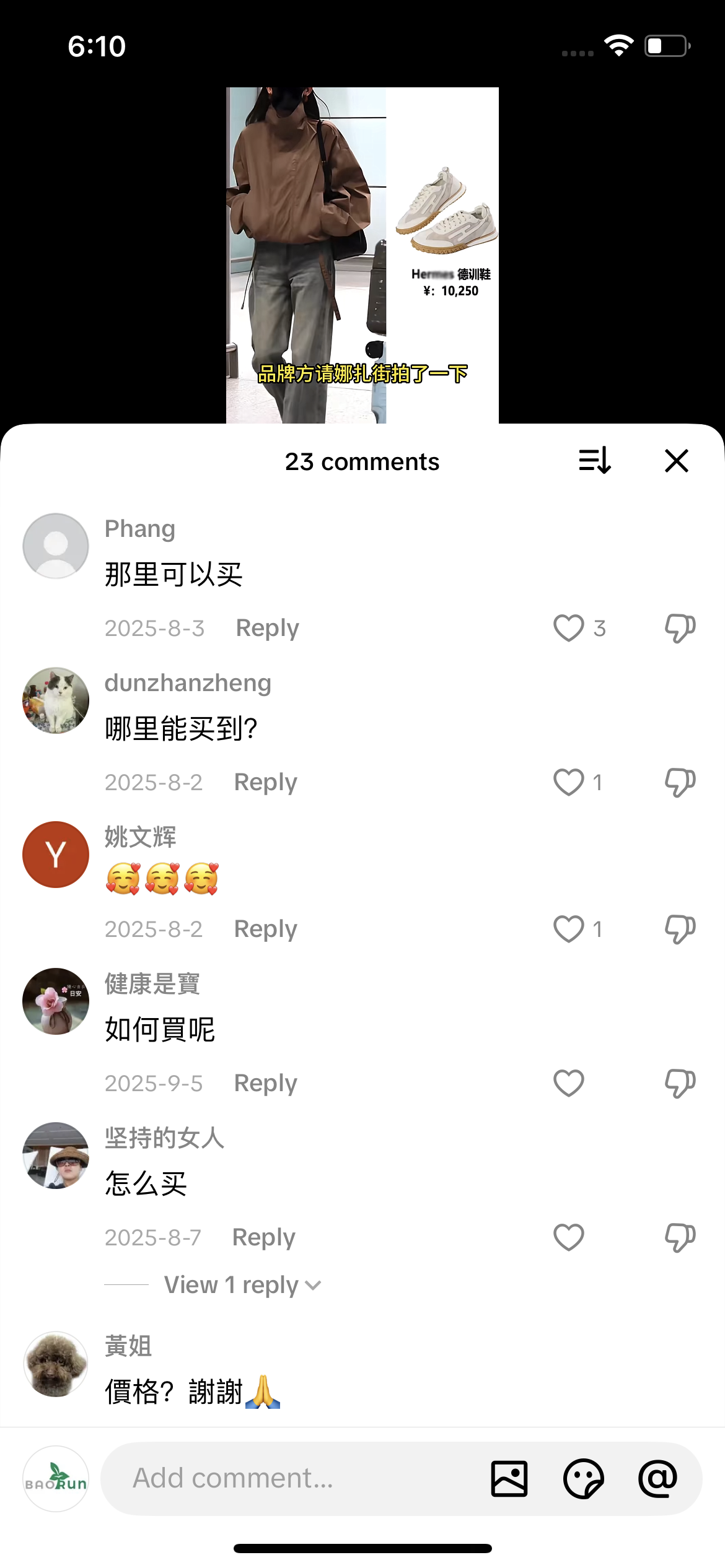 Comment