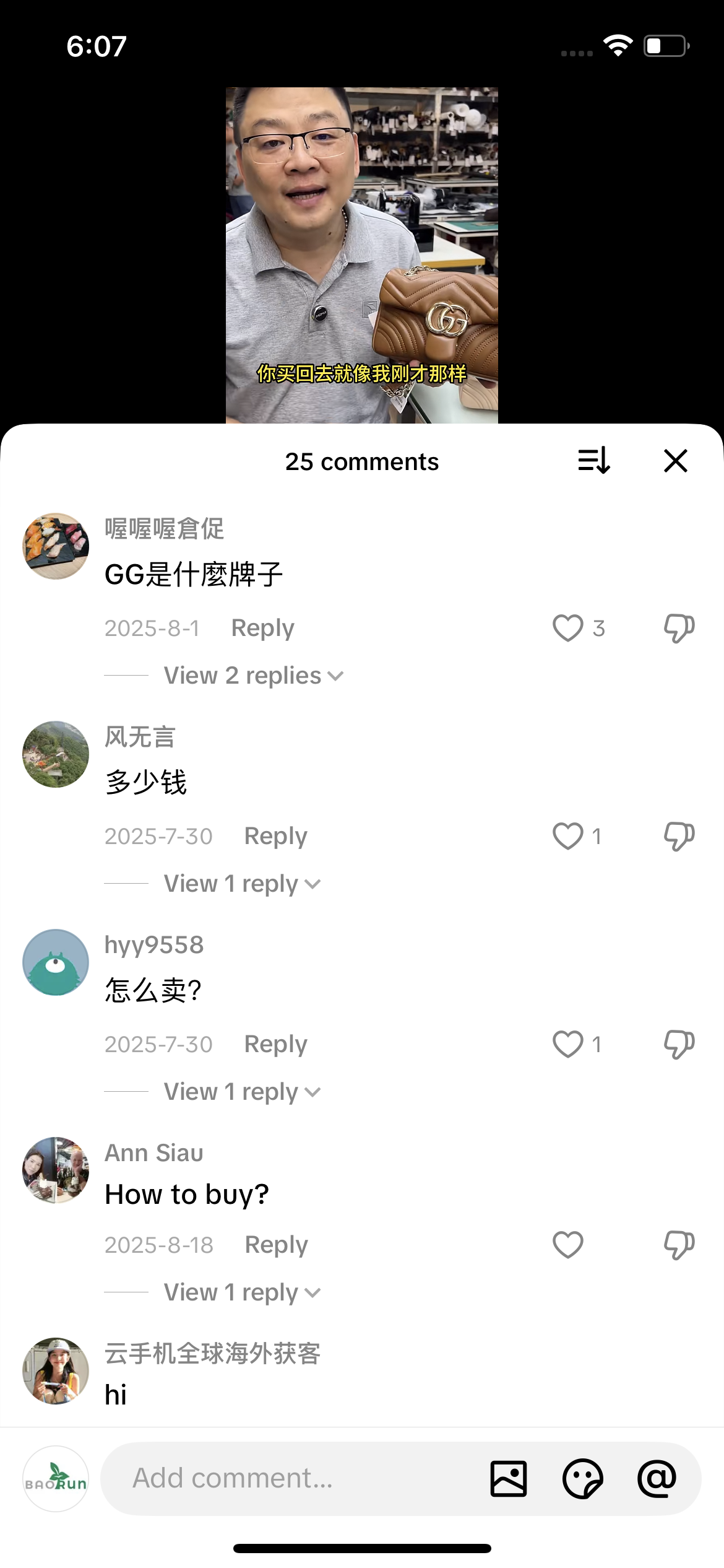 Comment
