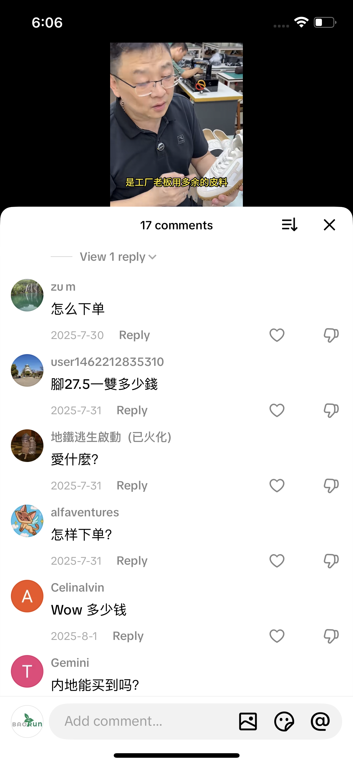 Comment