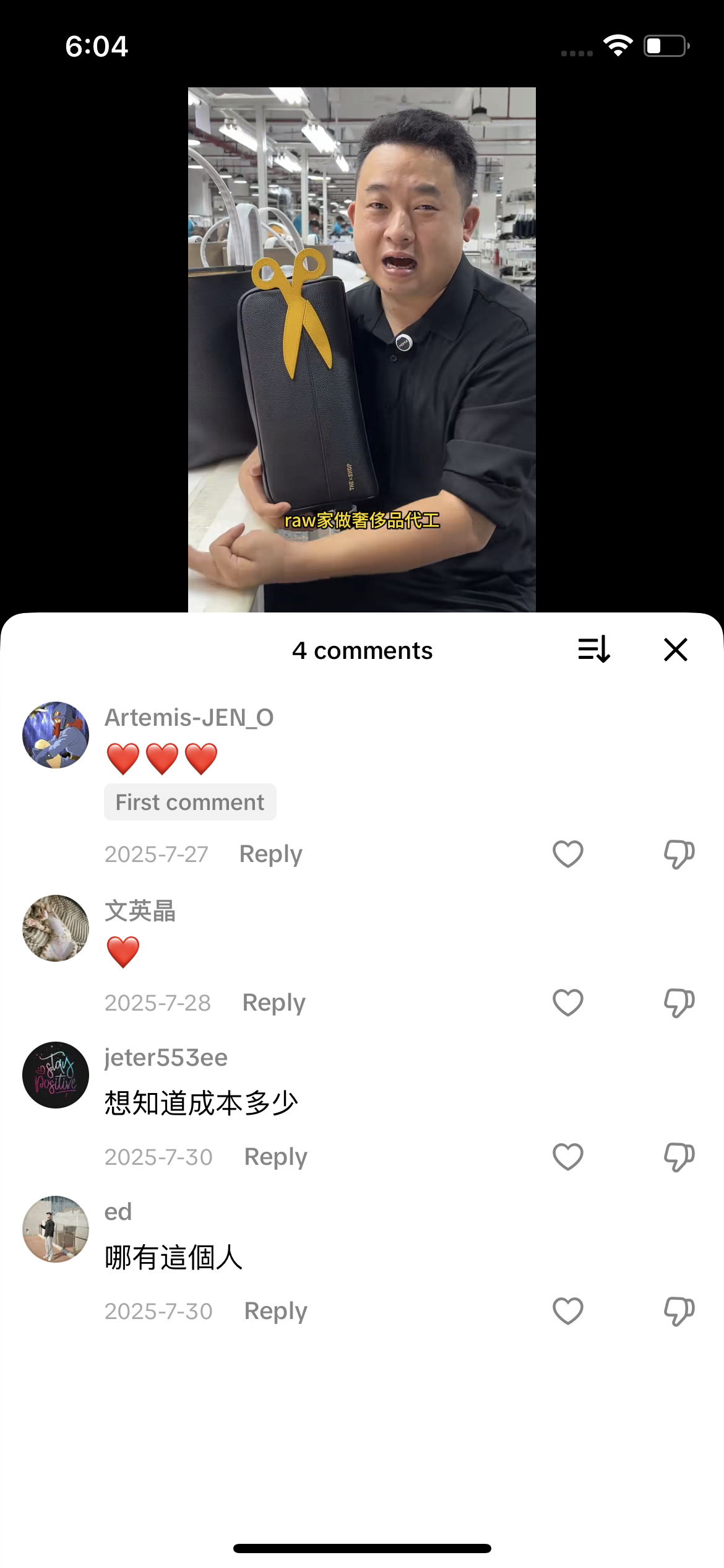 Comment