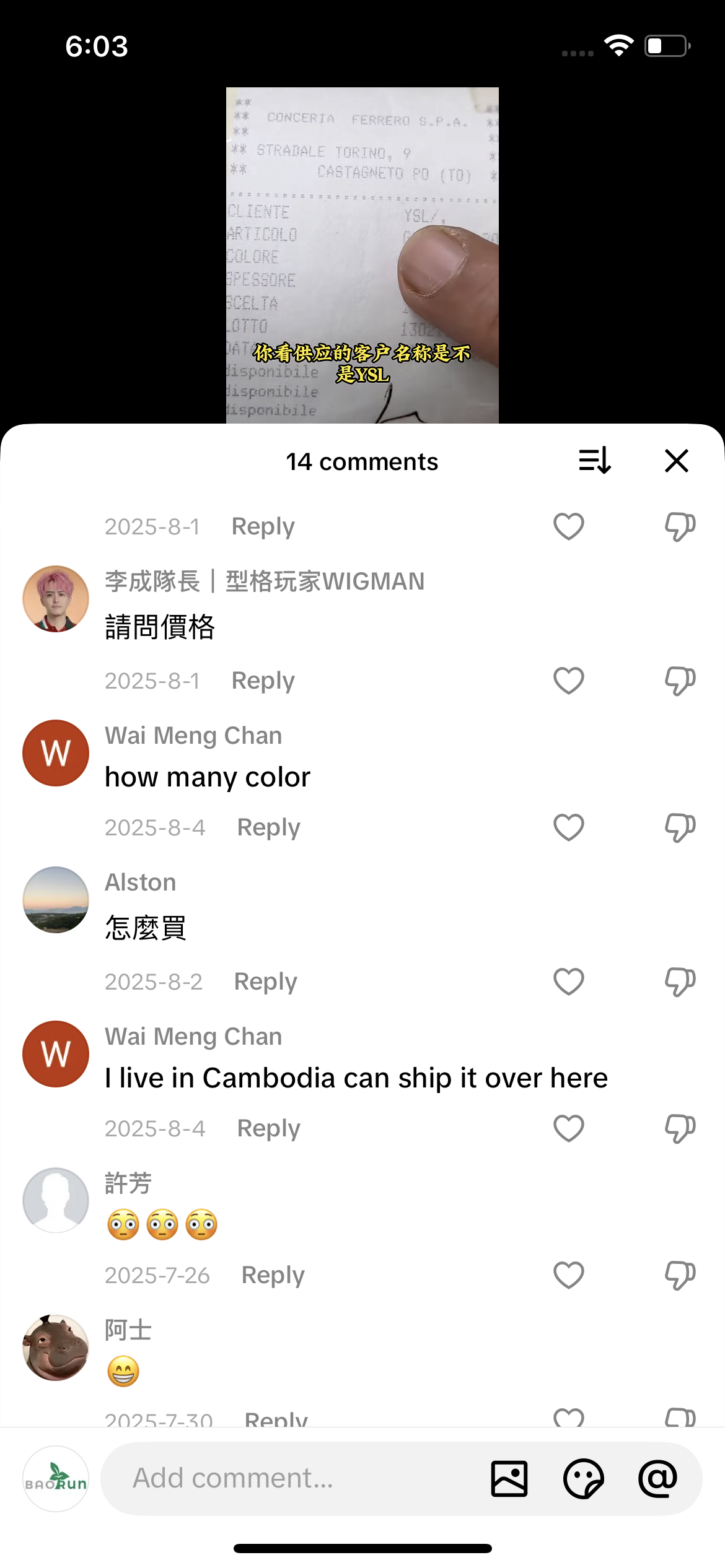 Comment