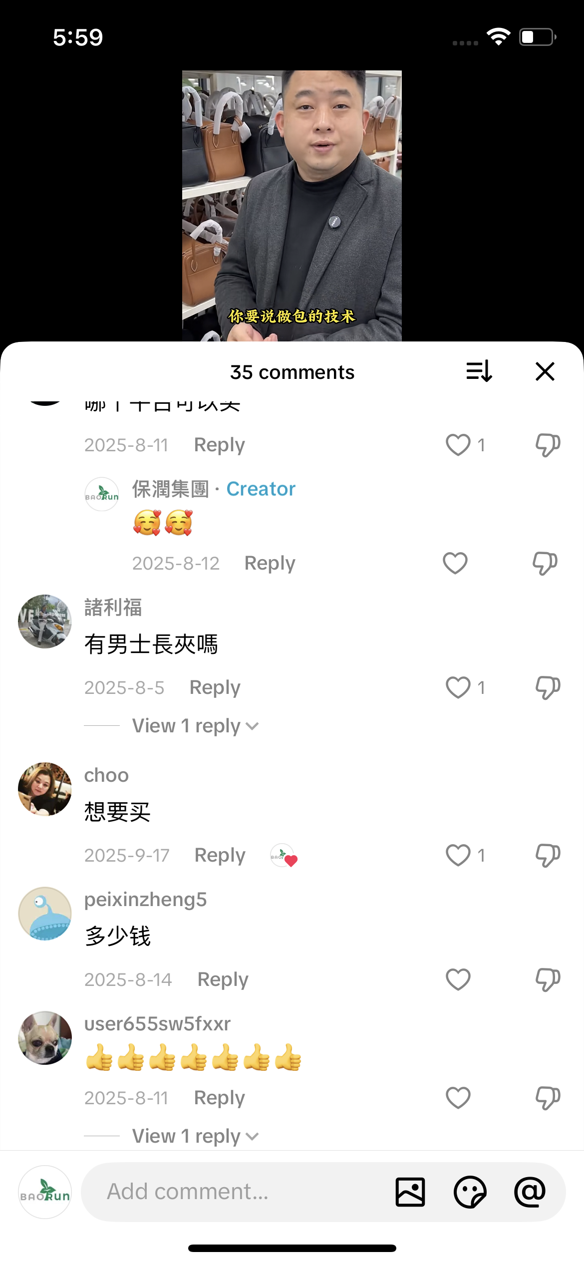 Comment