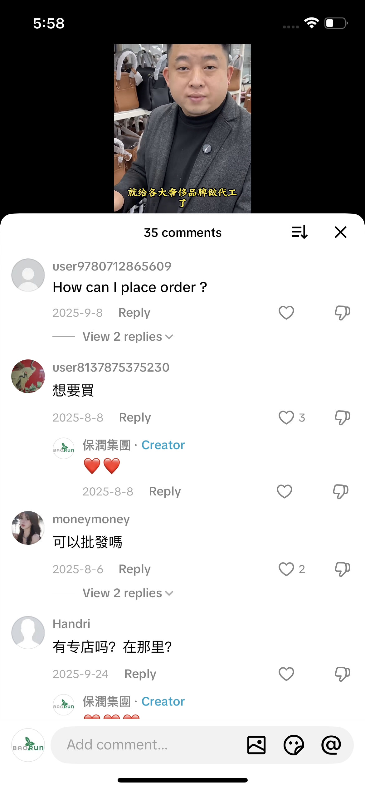 Comment