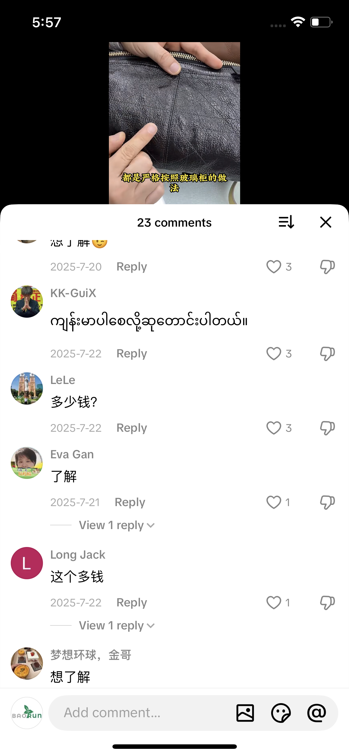 Comment