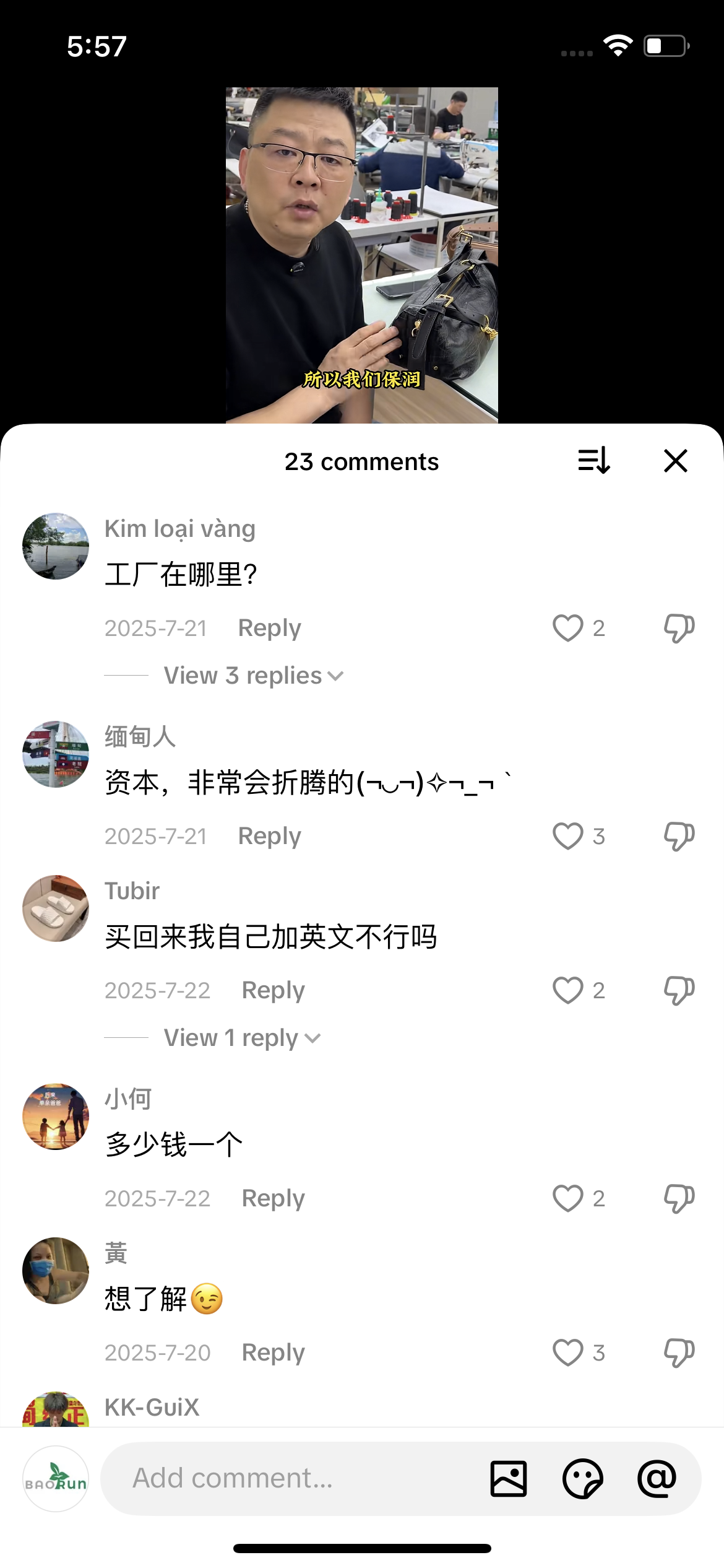 Comment