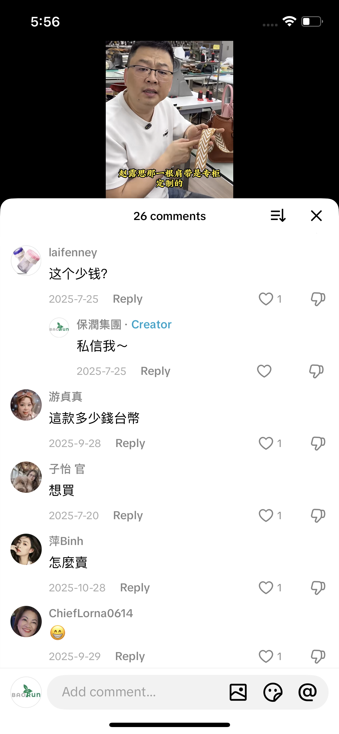 Comment