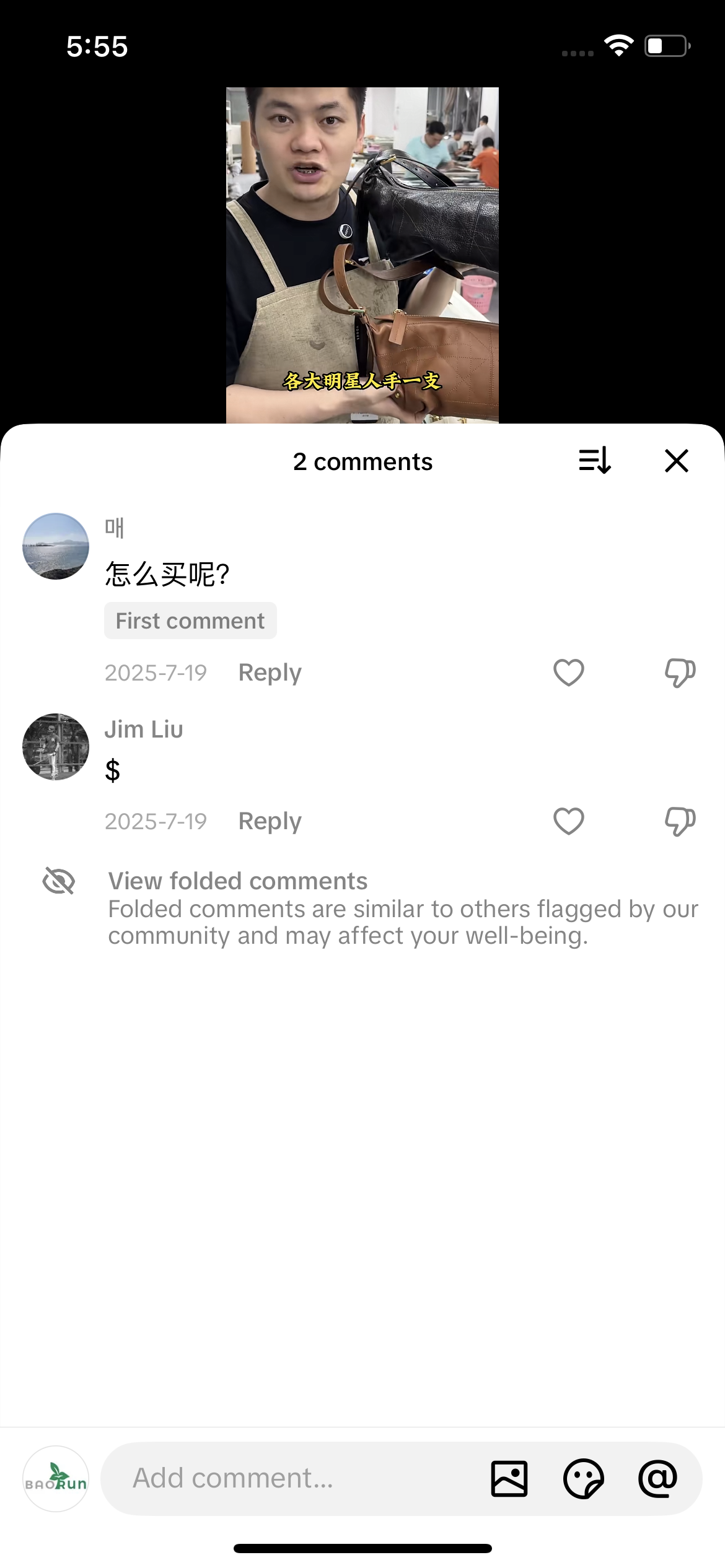 Comment