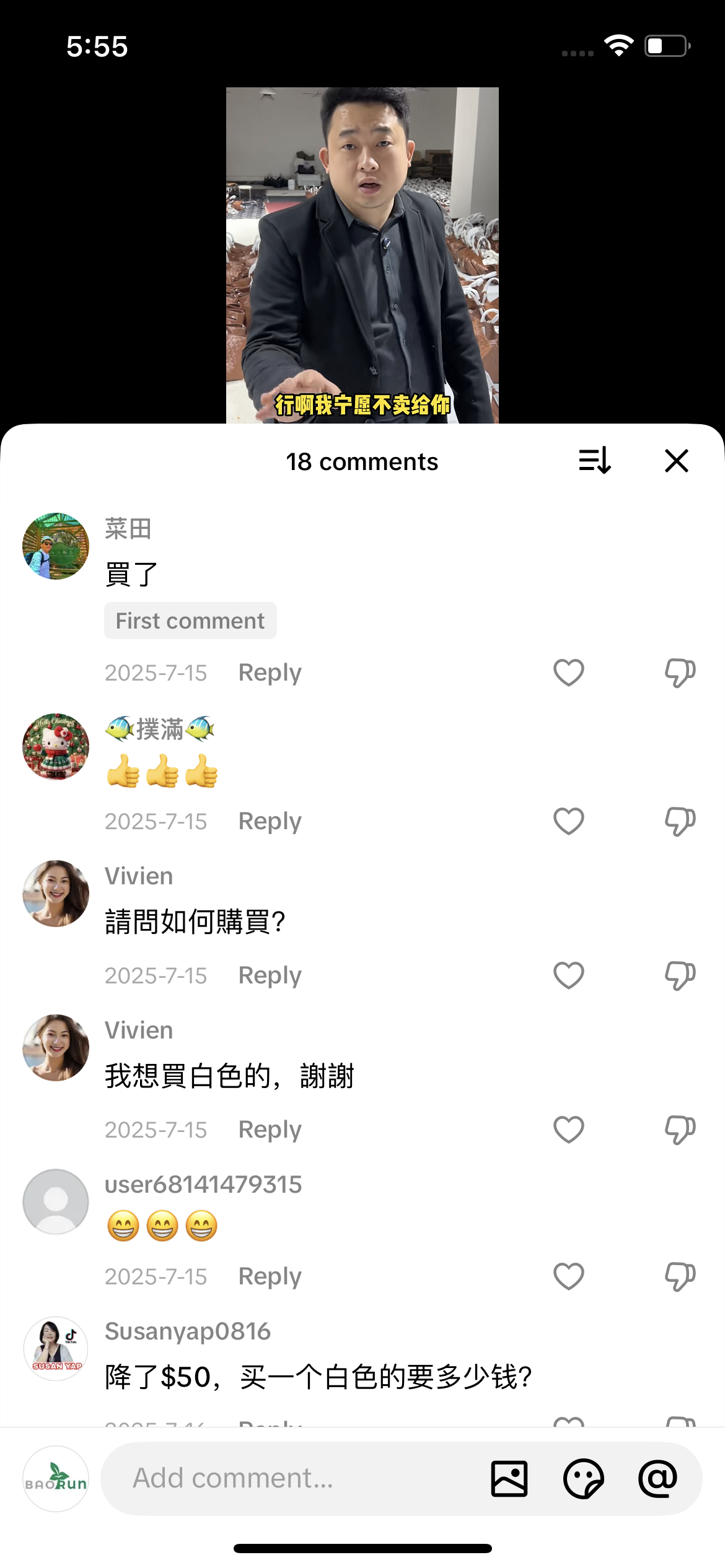 Comment