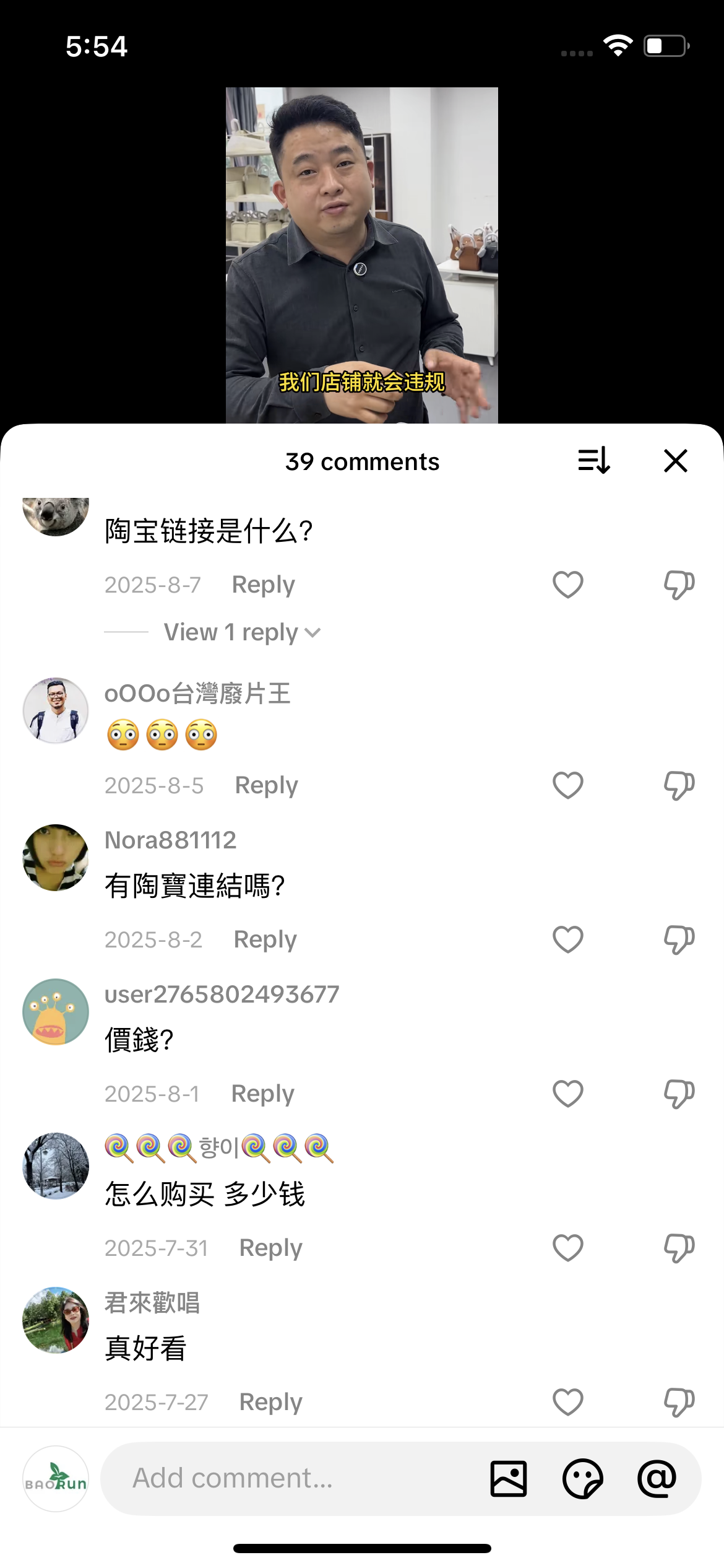Comment