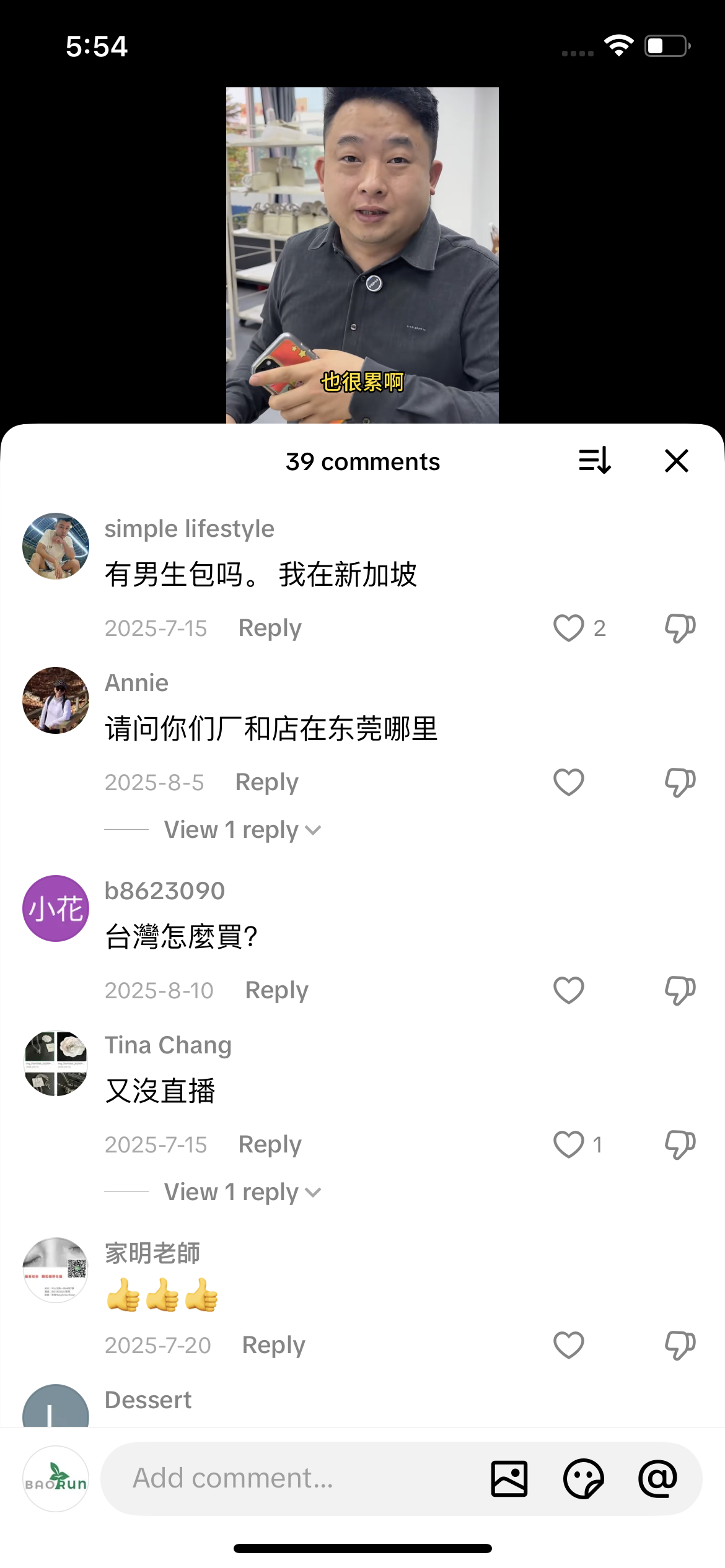 Comment