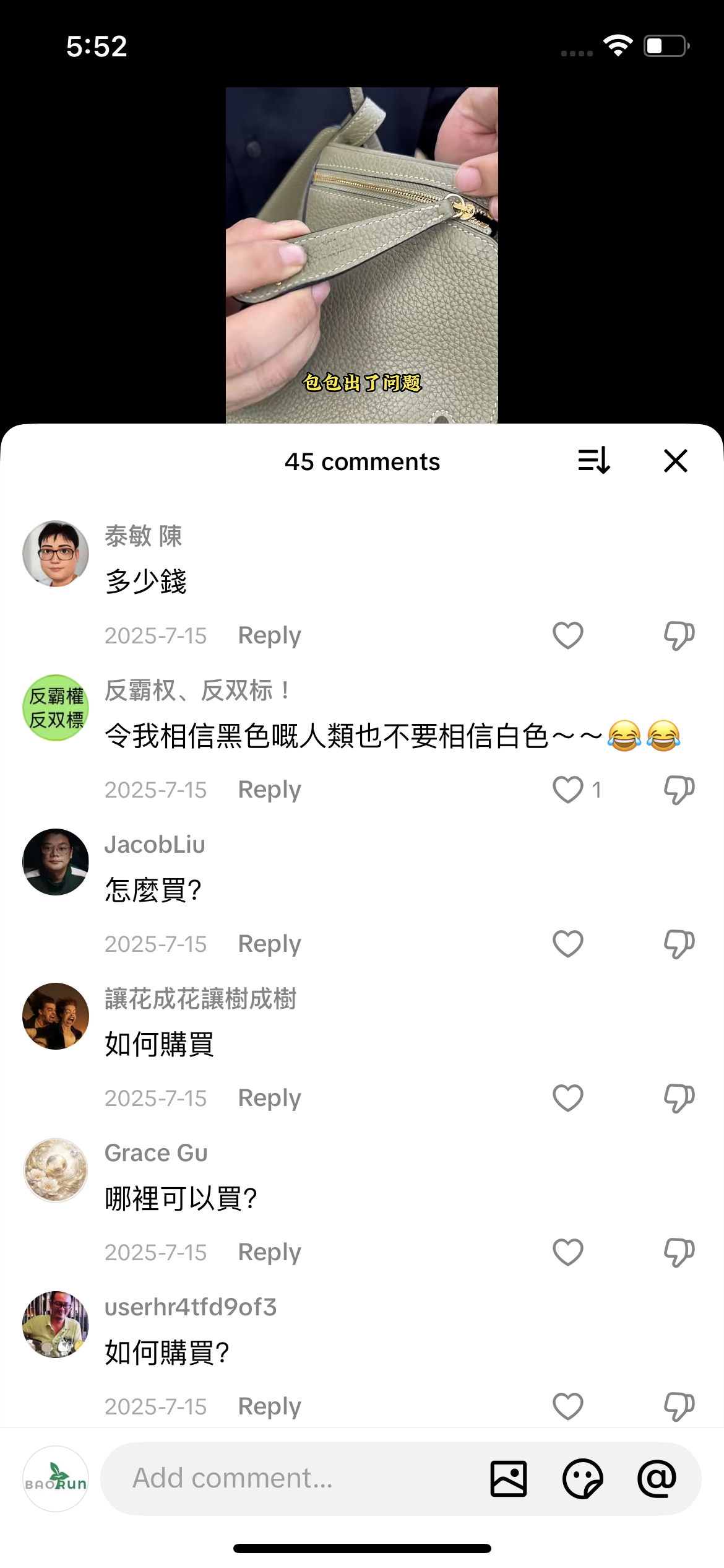 Comment