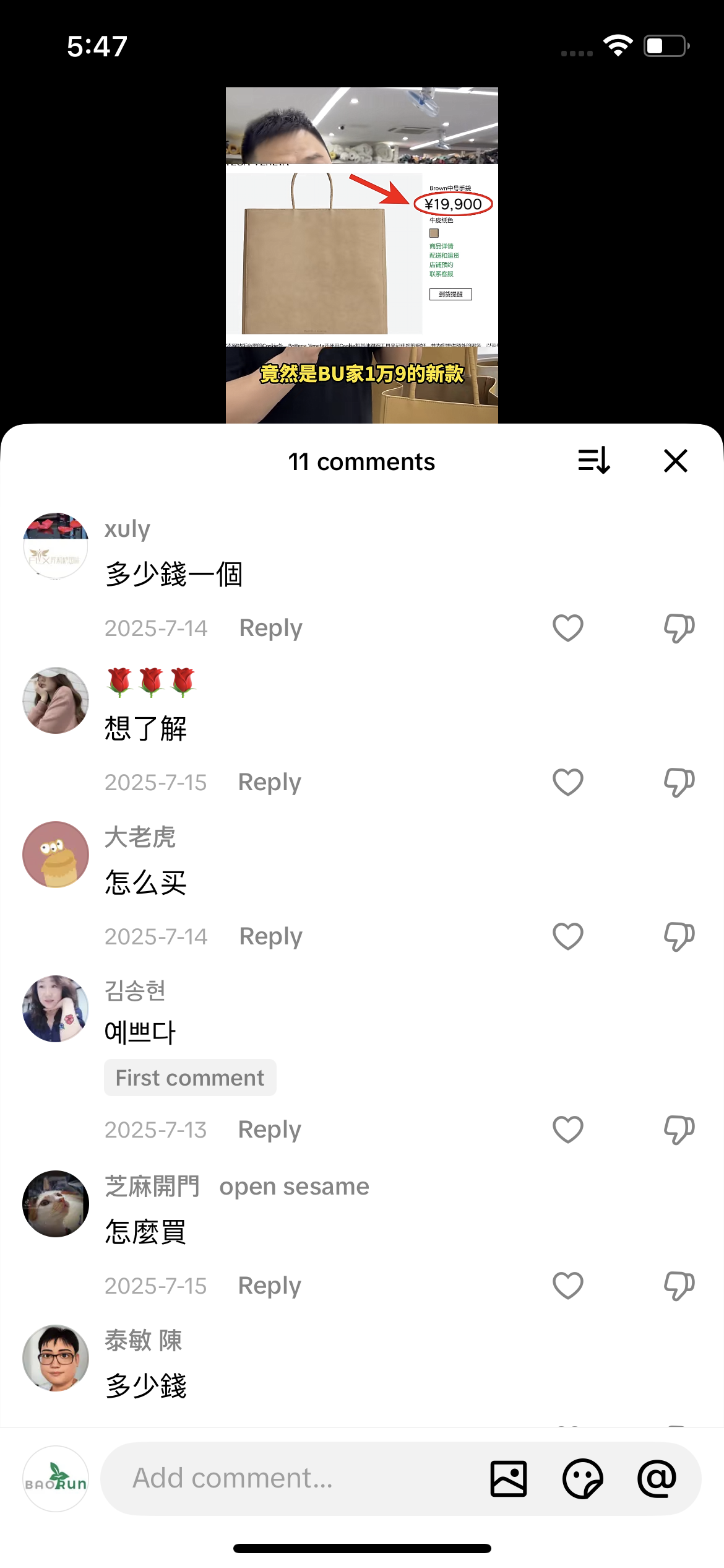 Comment