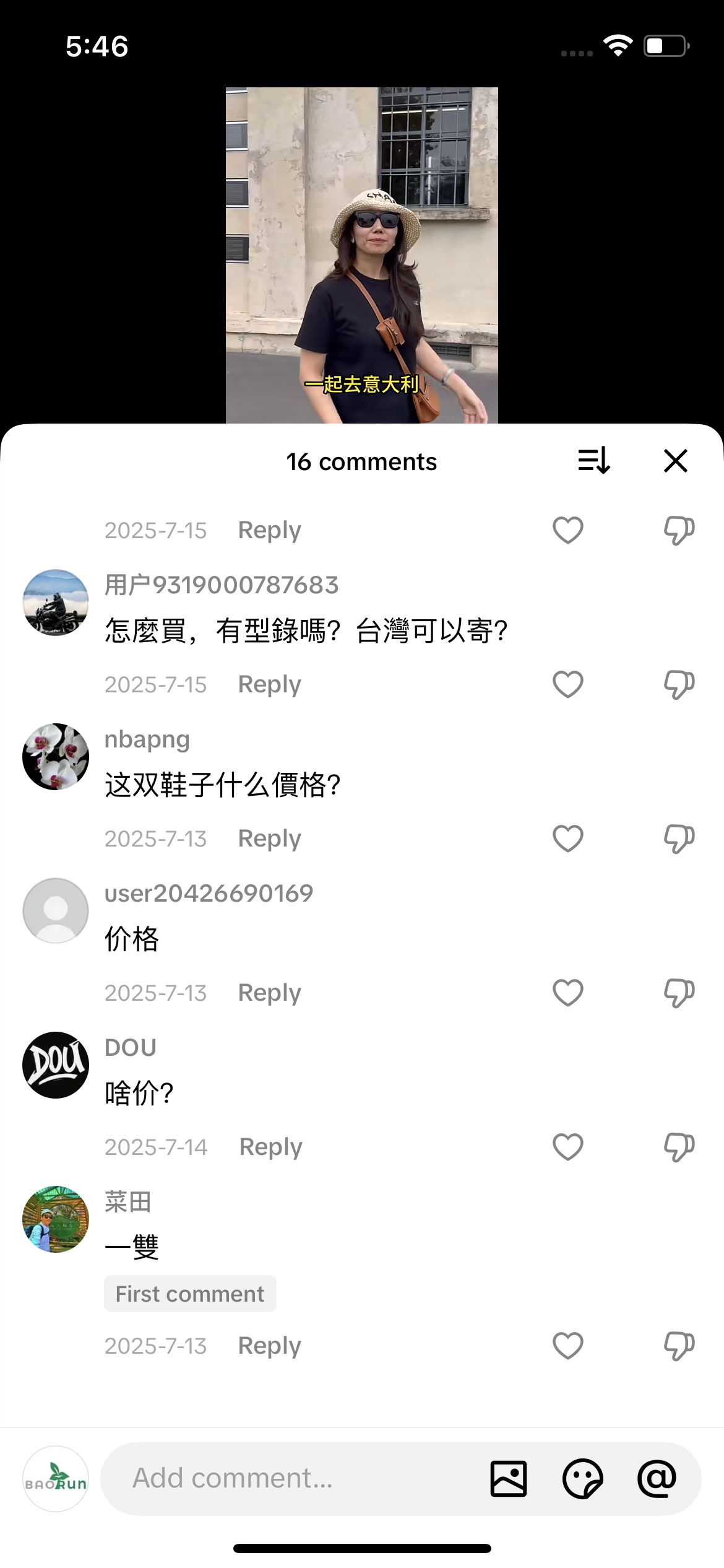 Comment