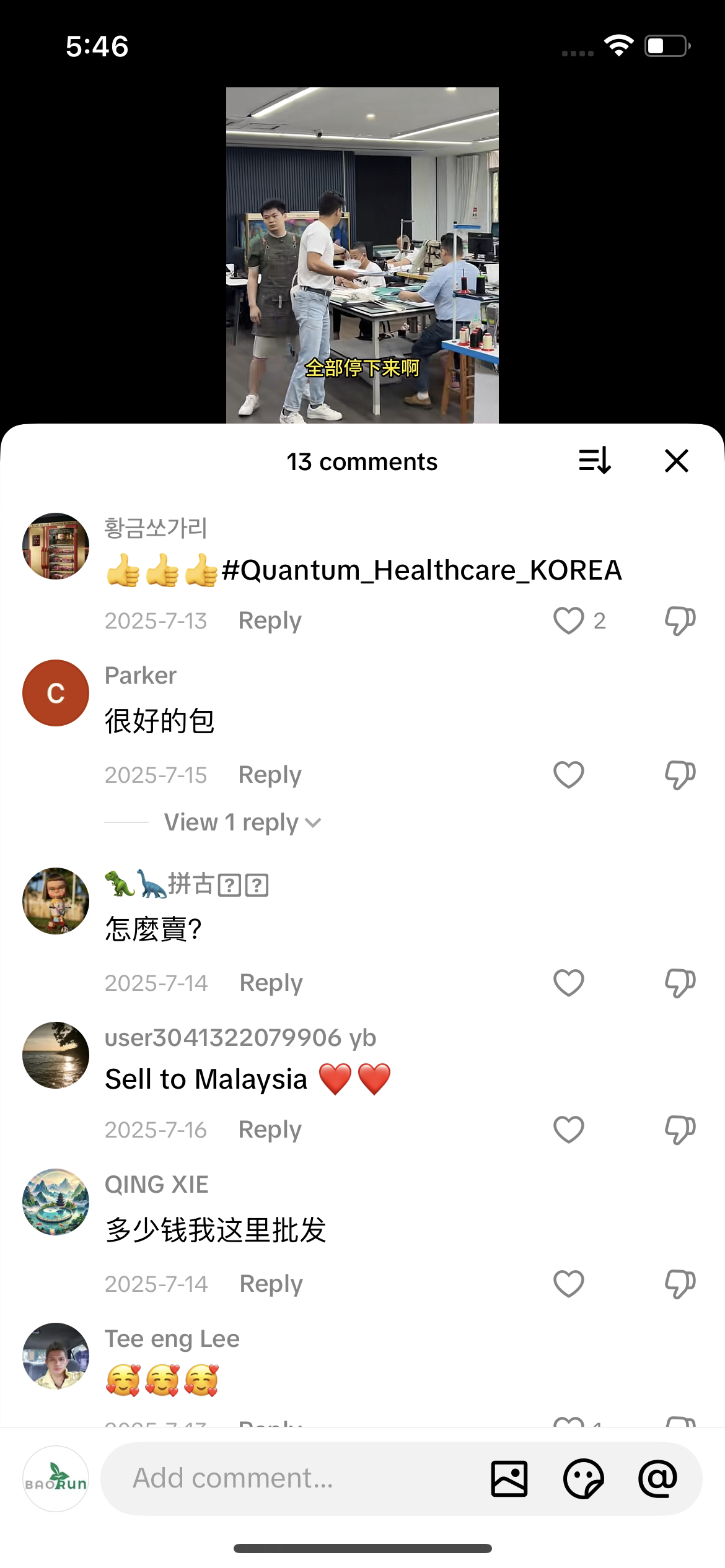Comment