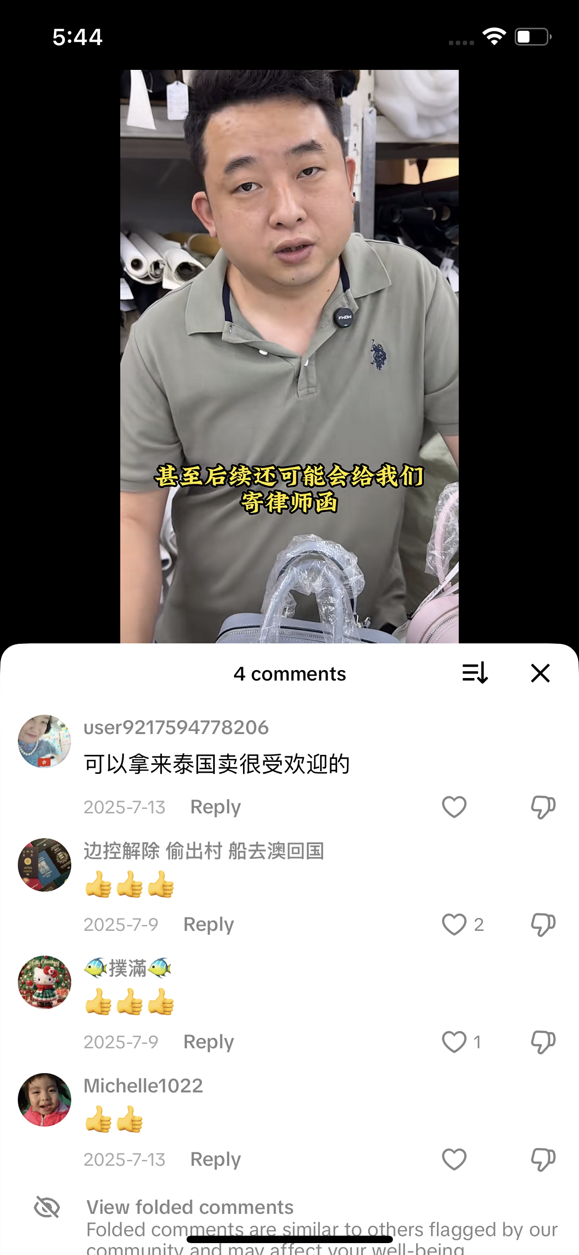 Comment