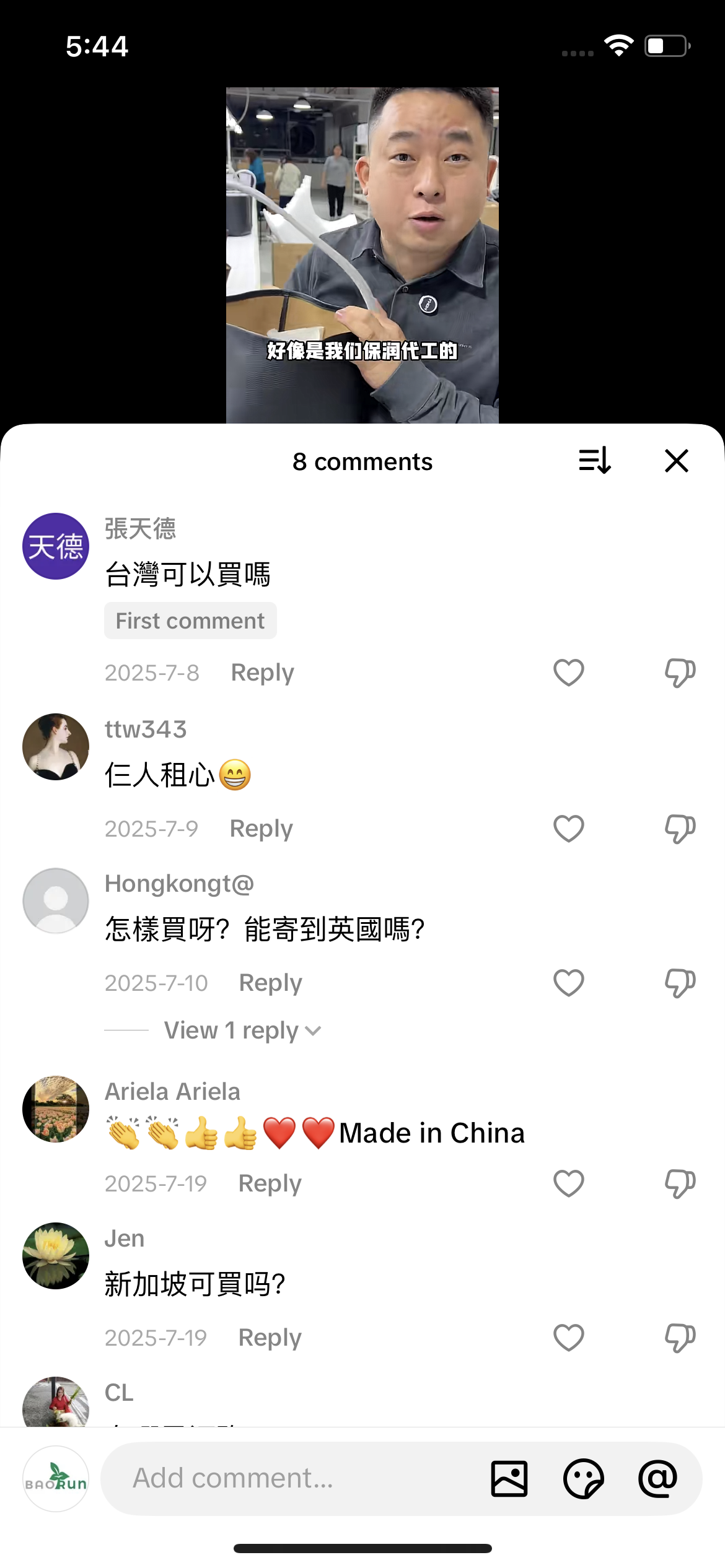Comment