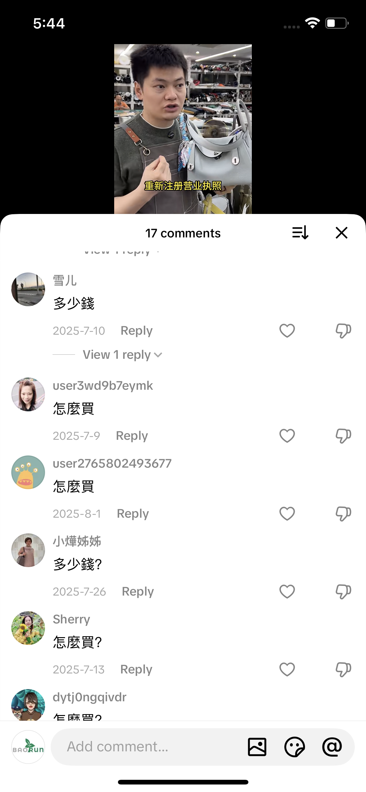 Comment