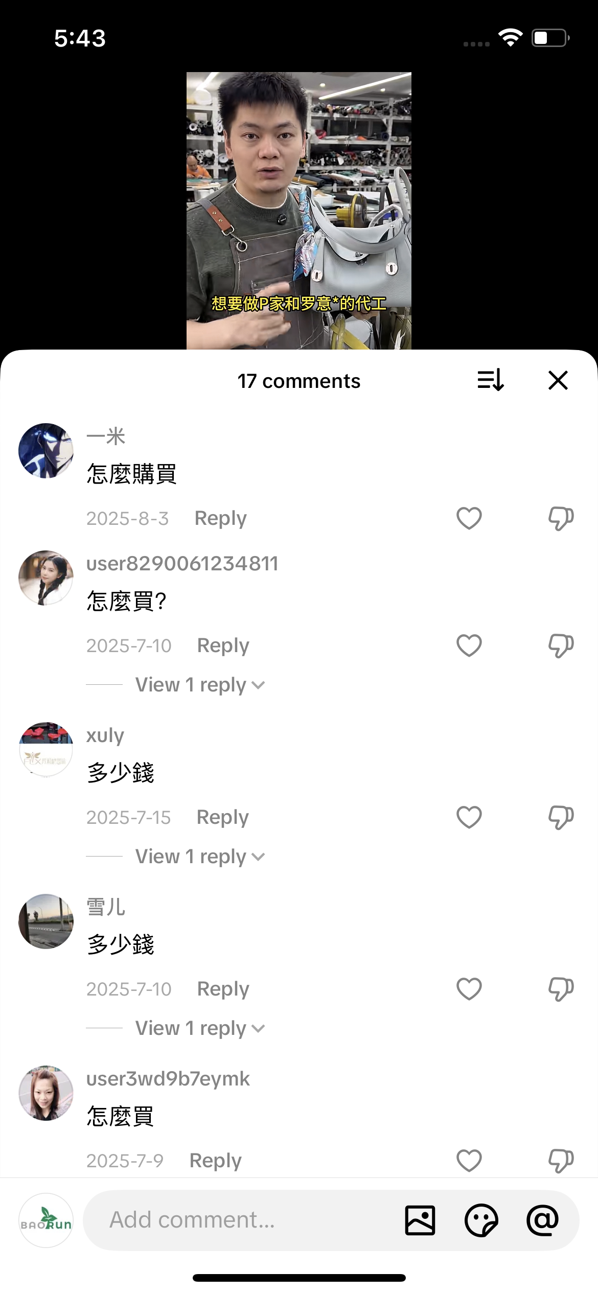 Comment