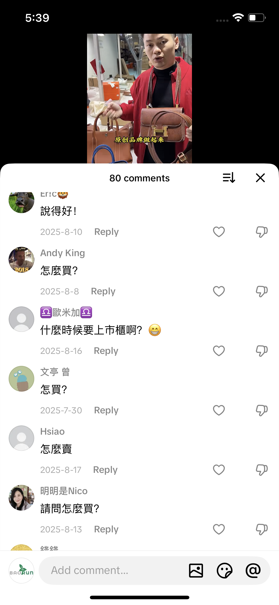 Comment