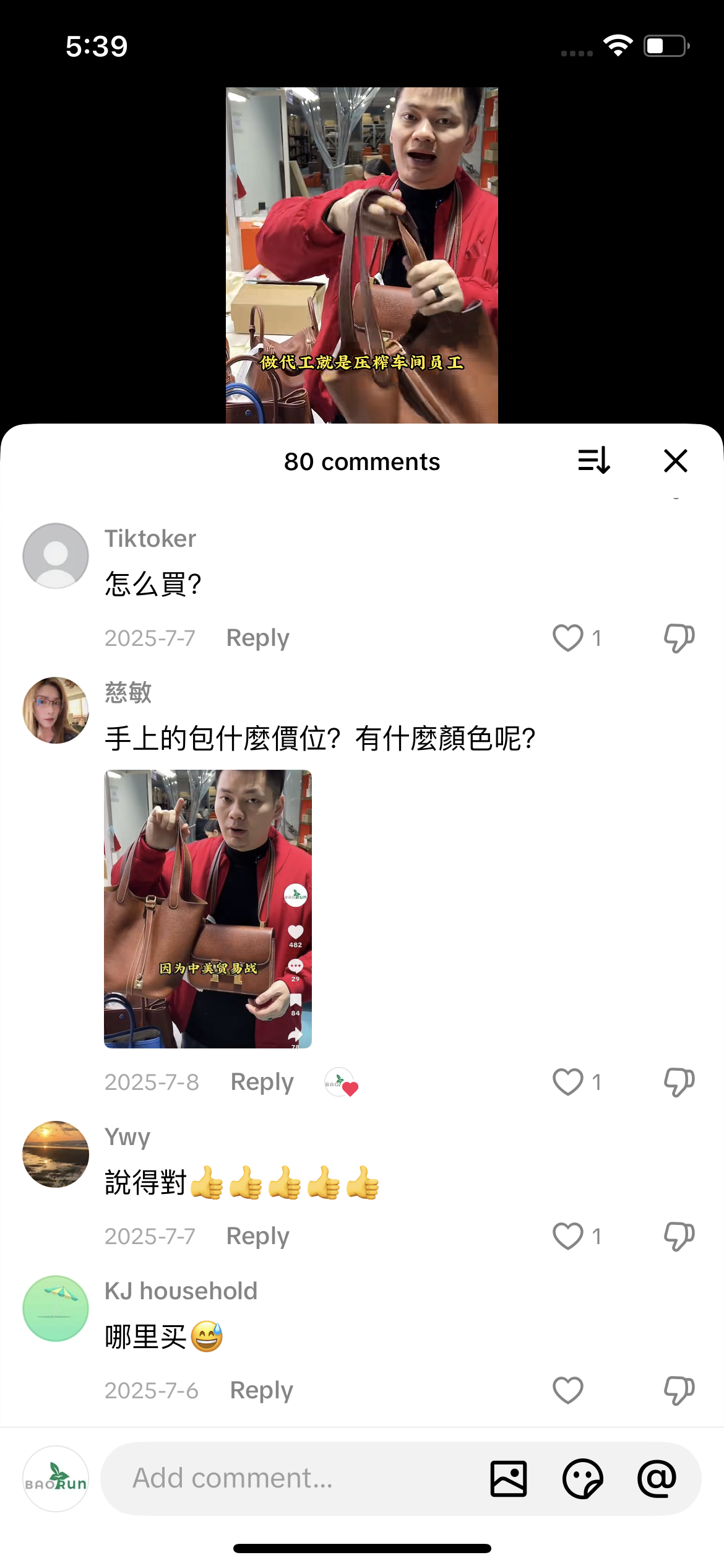 Comment