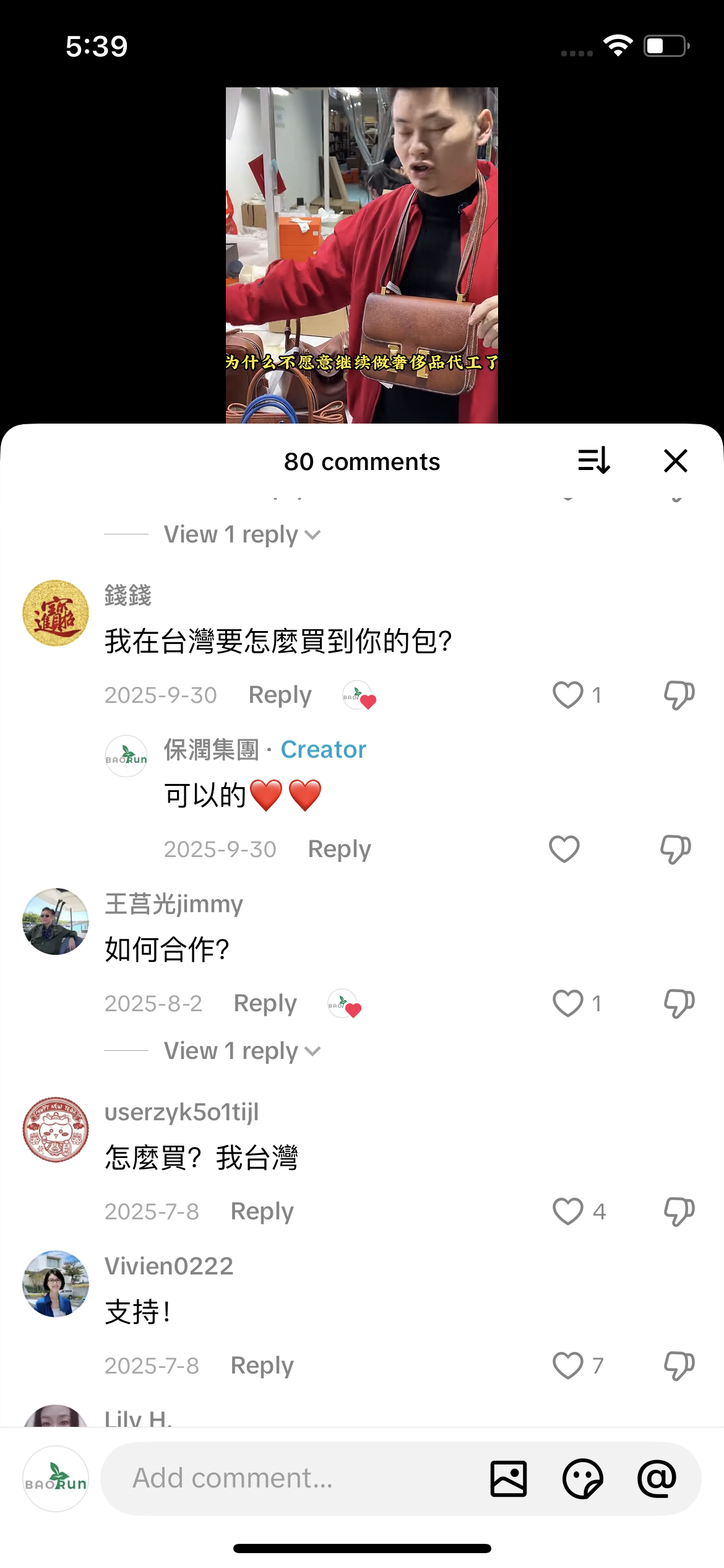 Comment