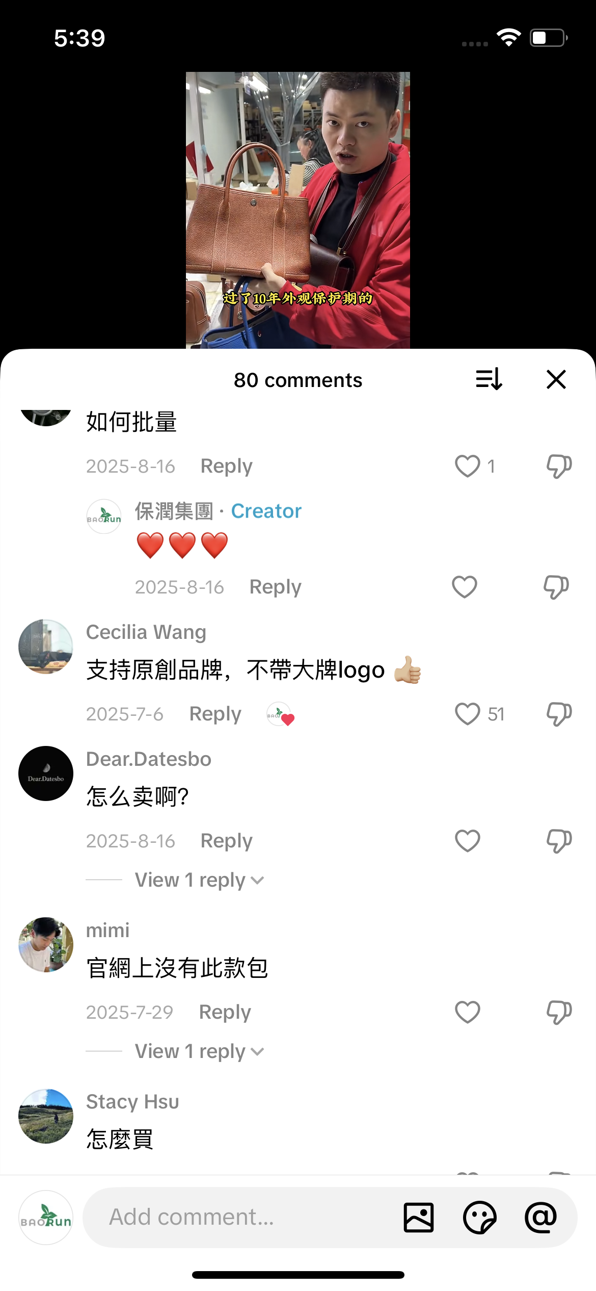 Comment