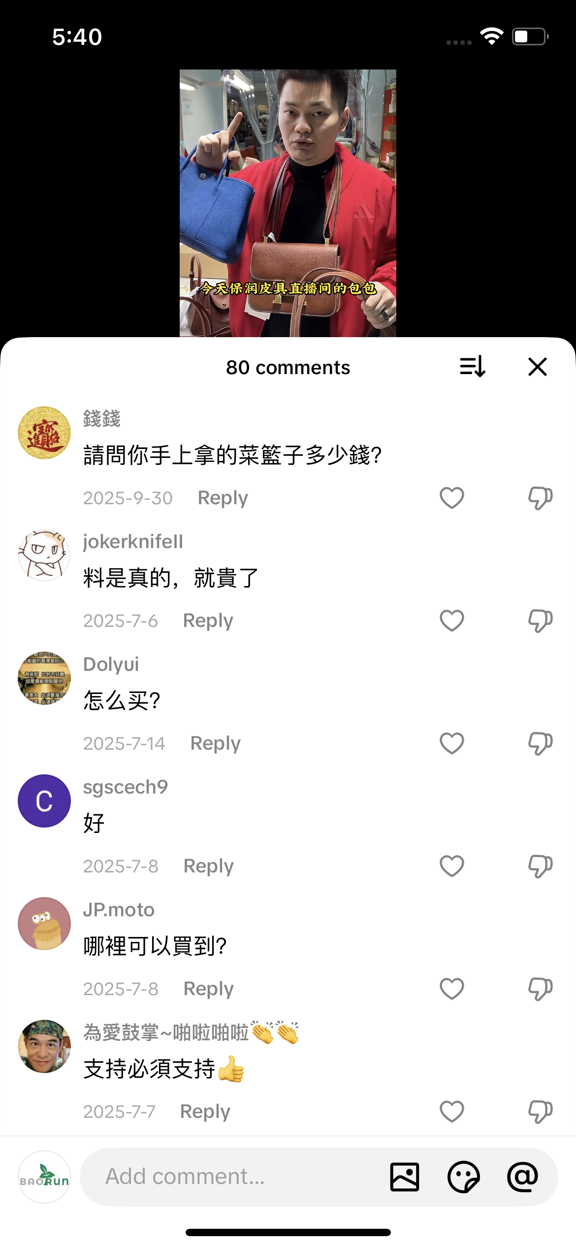 Comment
