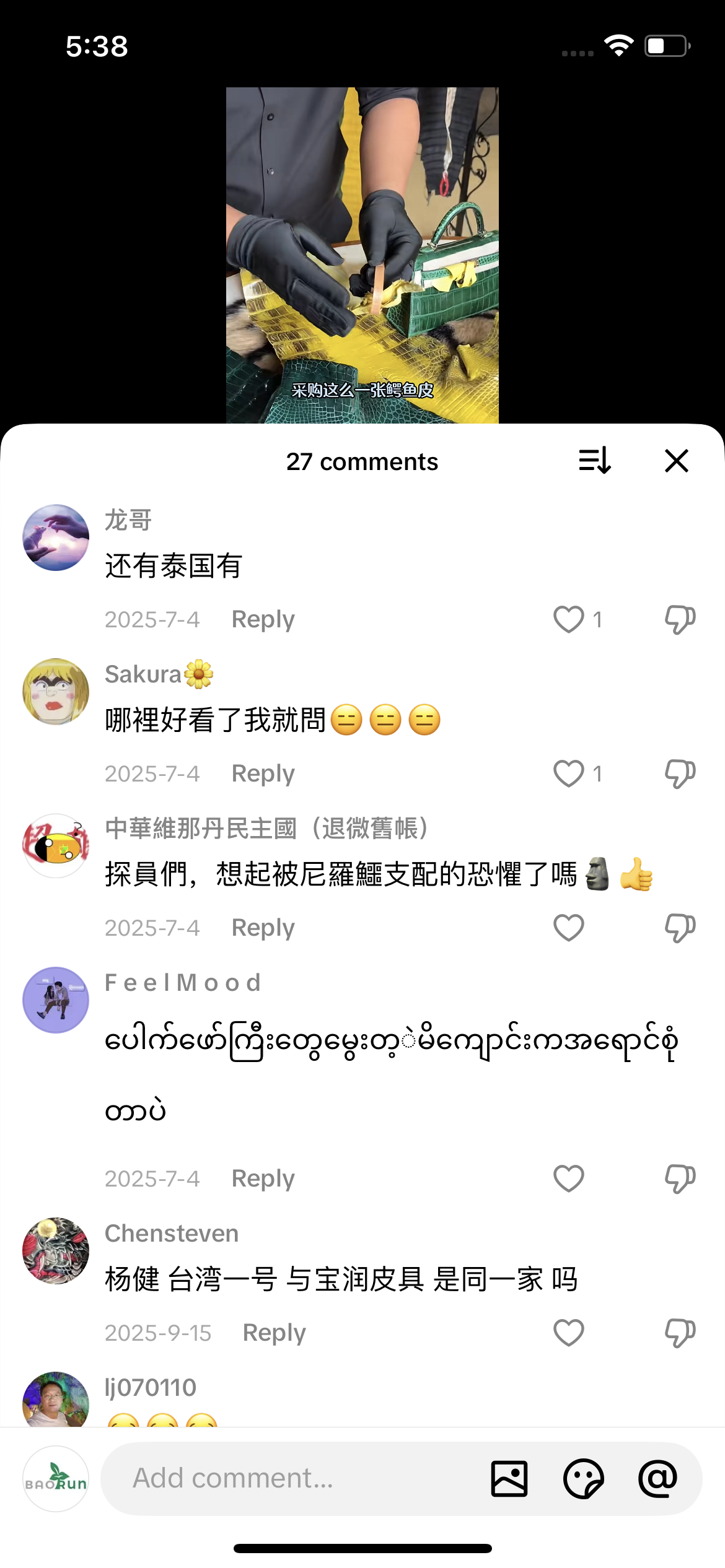 Comment