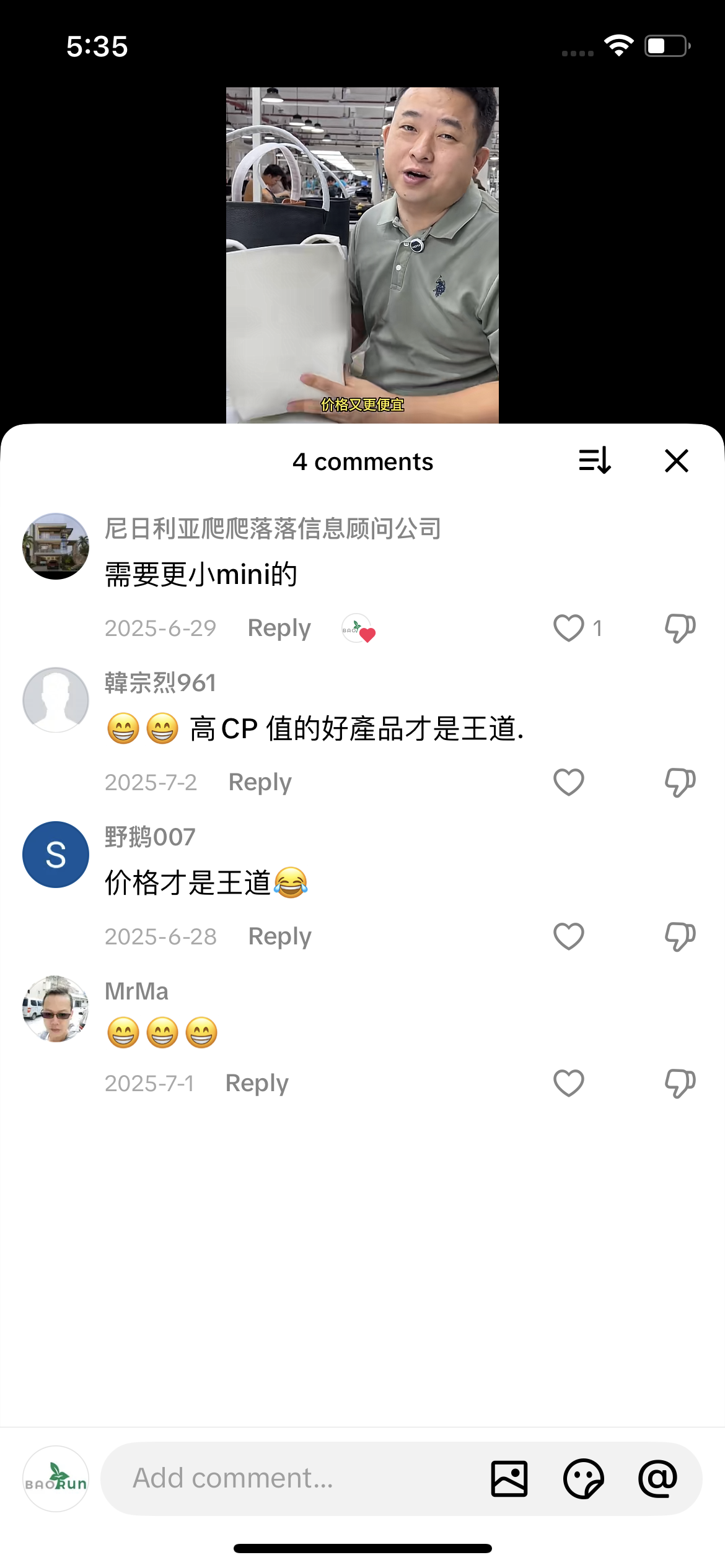 Comment