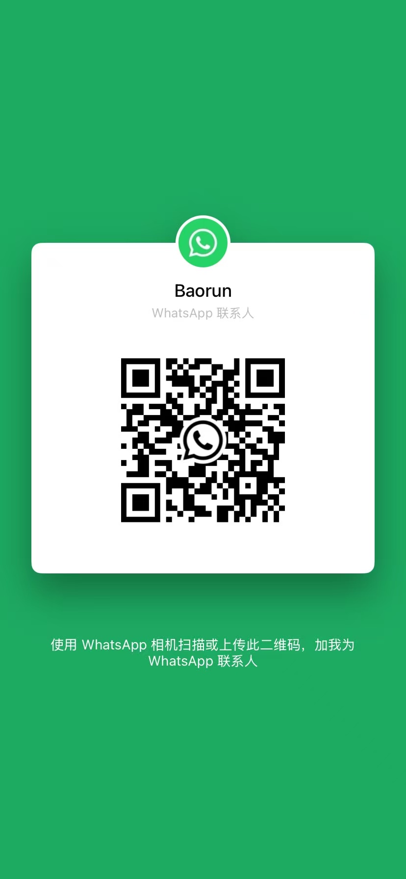 WhatsApp
